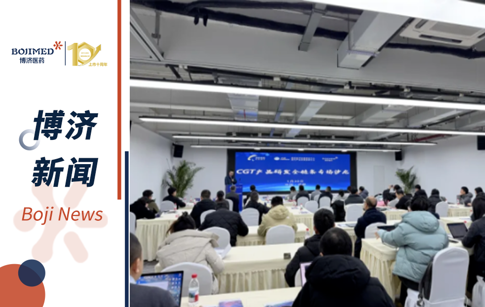 新年首场，座无虚席！“CGT产品研发全链条专场沙龙”在蓉顺利举行！