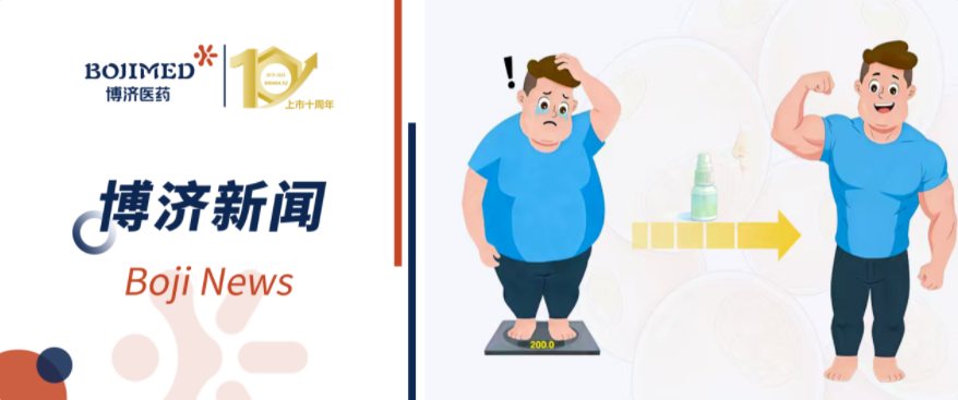 热门管线海外拓展！博济医药在美开展GLP-1新药临床项目已进入招募运营阶段
