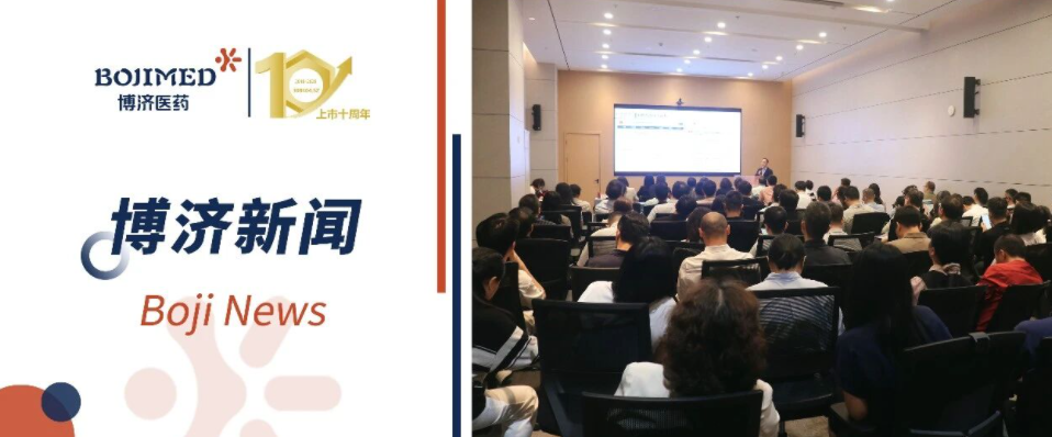 聚焦双令落地，共探CGT产业新路径！CGT产品研发全链条专场沙龙在穗圆满举行