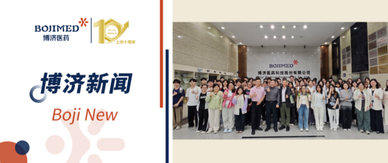 暨南大学药学院师生团赴博济医药参观交流，产教融合筑梦未来