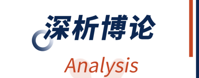 深析博论 | 加速审评、政策组合、枢纽协调，FDA推出罕见病体系化监管探索