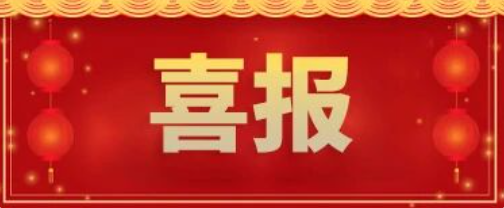 【博济助力】全球首款 iPSC 衍生肾脏细胞疗法获批临床