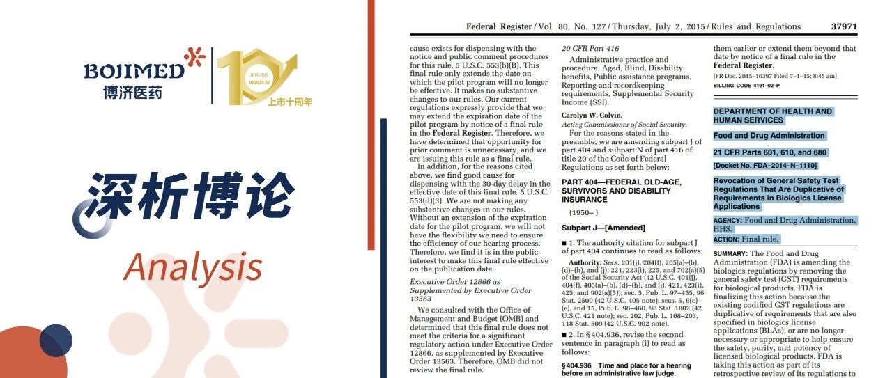 一场关于“标准”的暗战：中美欧的CMC差异到底有多大