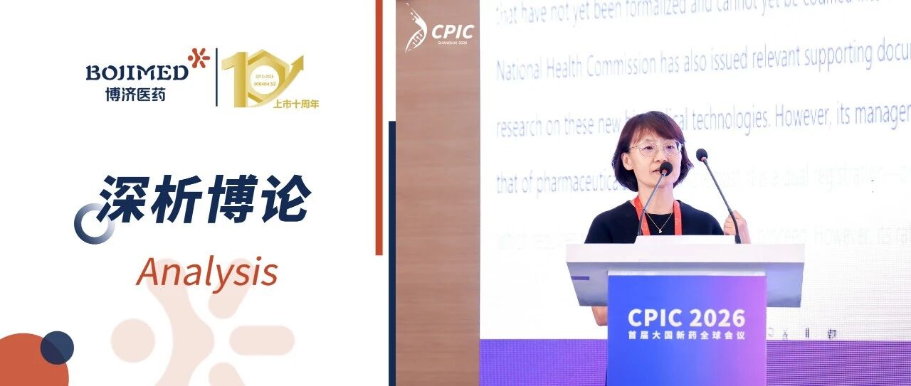 选路、转轨、冲刺——CGT企业如何在双轨制下找到最优解